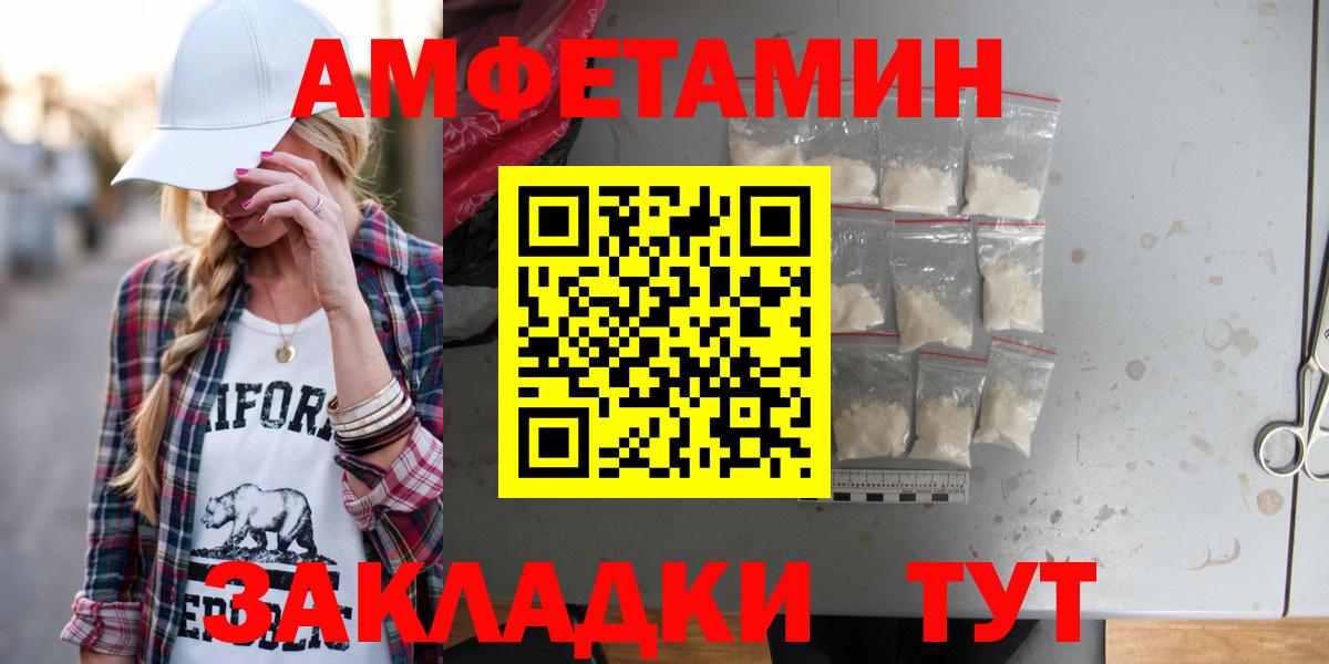 Amphetamine VHQ  ОМГ ОМГ   Кингисепп  АМФЕТАМИН  Вход с VPN  Амфетамин 