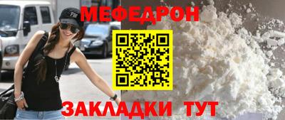 молекула духа Кингисепп