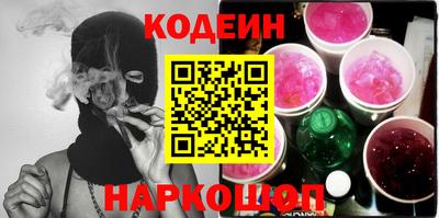 молекула духа Кингисепп