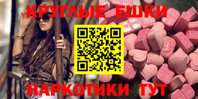 молекула духа Кингисепп
