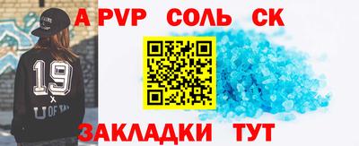 apvp Кимры