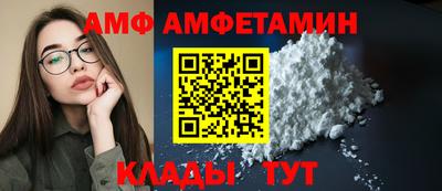 молекула духа Кингисепп