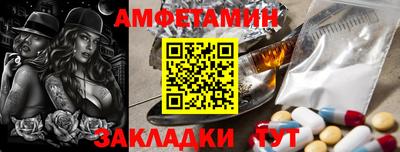 молекула духа Кингисепп