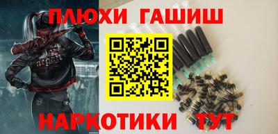 молекула духа Кингисепп