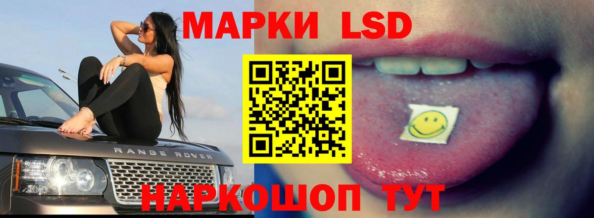 LSD-25 экстази кислота  LSD-25 экстази ecstasy  Кингисепп  Вход с VPN 