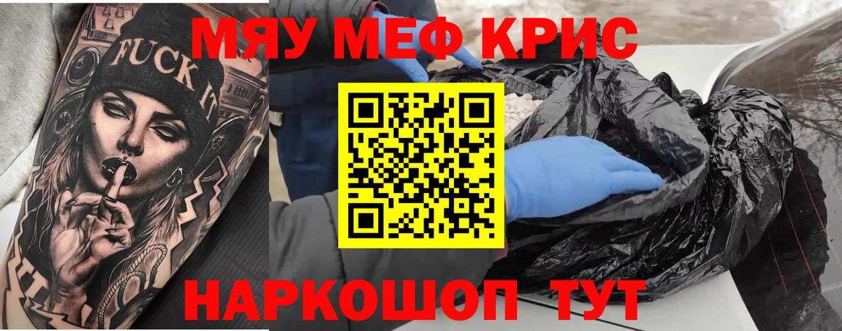 МЕФ  Кингисепп