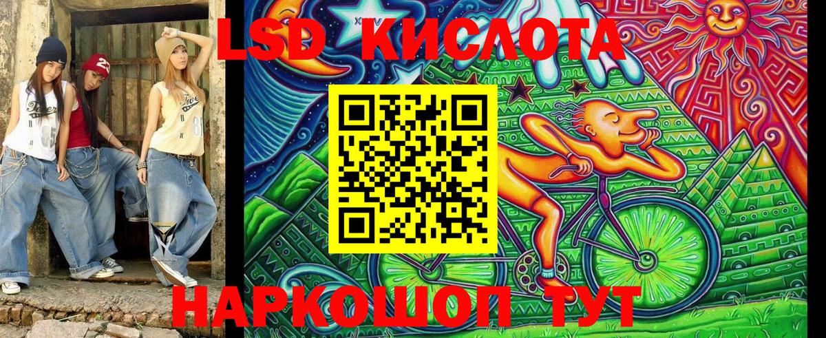 Марки N-bome 1500мкг Кингисепп