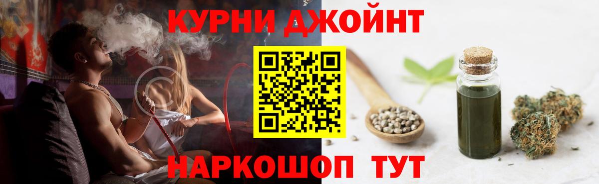 Бошки Шишки THC 21% Кингисепп